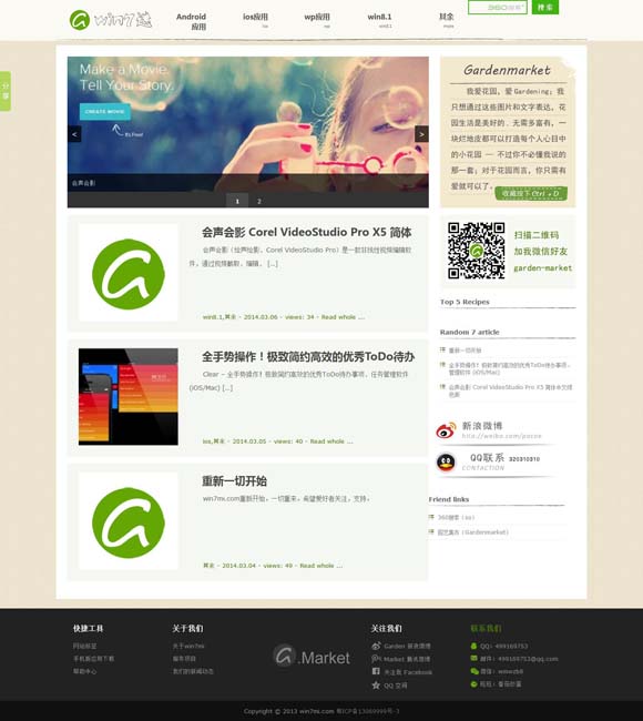 [androidͼƬ]